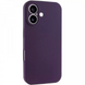 Накладка iPhone 16 Wave Original Full Deep Purple