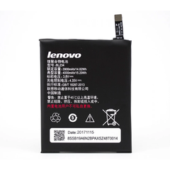 Акумулятор Lenovo BL234 A5000/P70/P90P1m