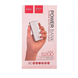 Power Bank Hoco B21 5200mAh White