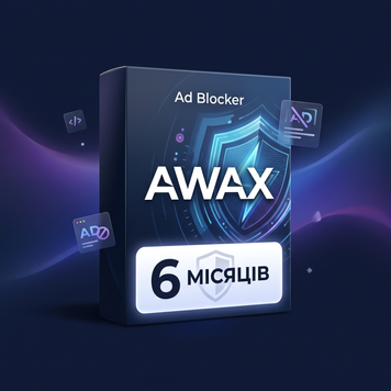 Блокувальник реклами Awax 6 міс. (ключі)