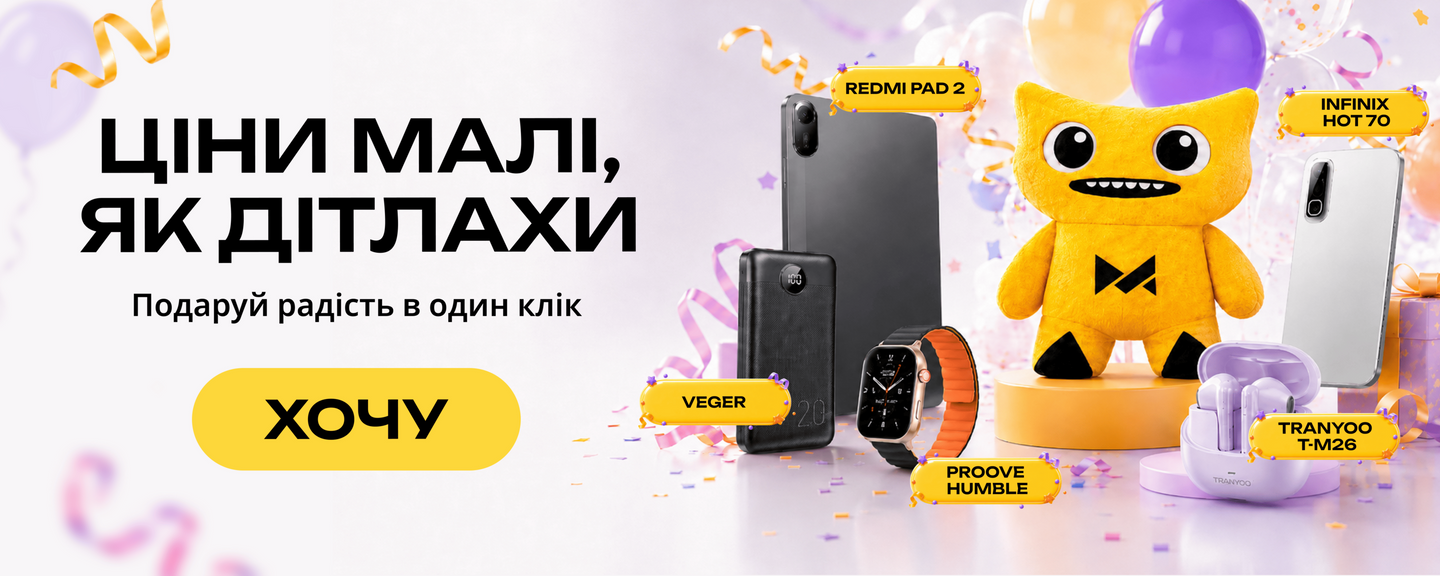 Головний ПЕРШИЙ