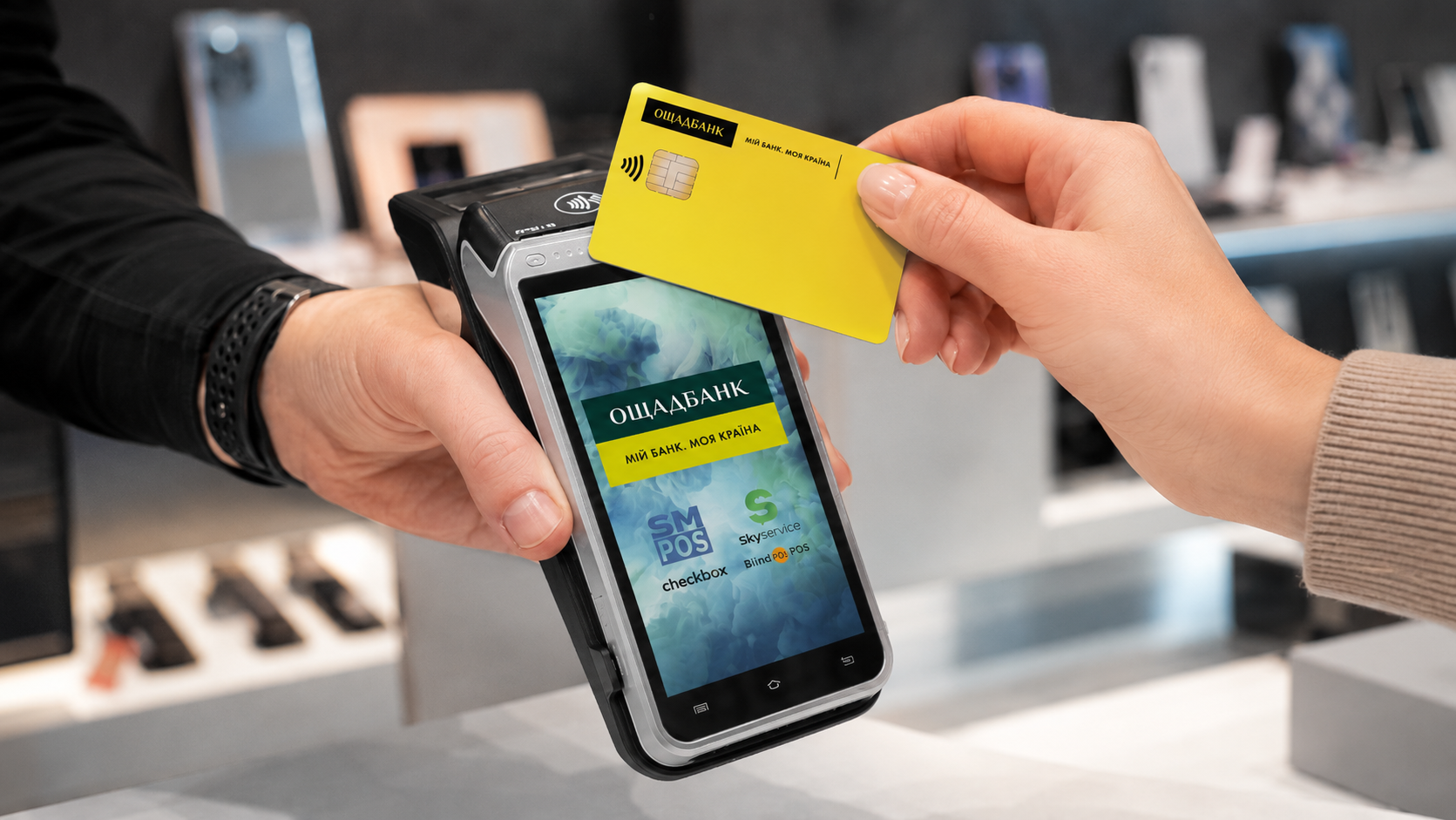 Клієнт у фізичному магазині Mobile Trend оформлює оплату частинами від Ощадбанку для покупки смартфона