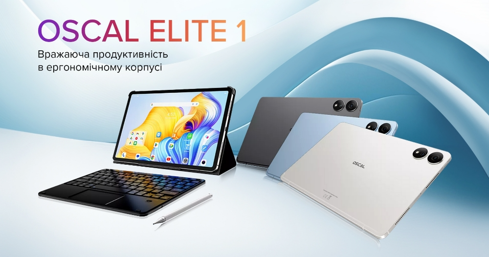 Oscal Elite 1 головне фото