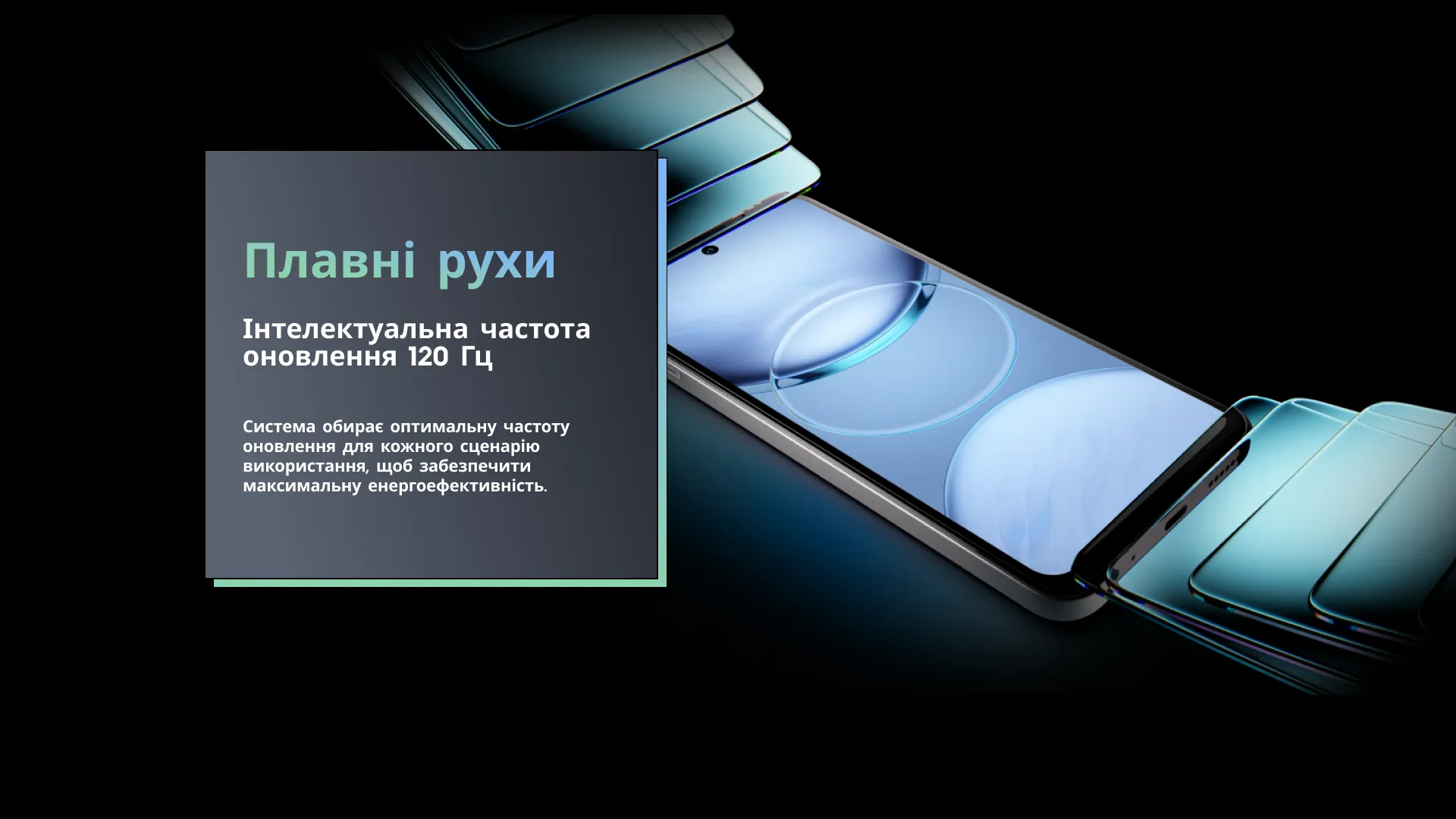 TECNO SPARK 30C дисплей